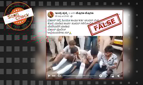 Fact Check: ಚಂದನ್ ಮಿಶ್ರಾ ಕೊಲೆ ಪ್ರಕರಣದ ಆರೋಪಿಗಳನ್ನು ಬಿಹಾರ ಪೊಲೀಸರು ಮೆರವಣಿಗೆ ಮಾಡಿದ್ದಾರಾ?