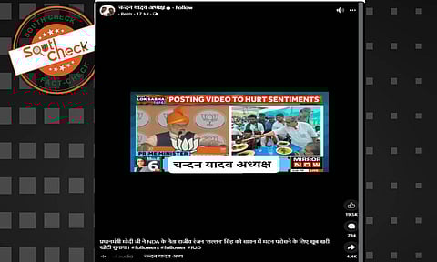 (Source: Social media screenshot)