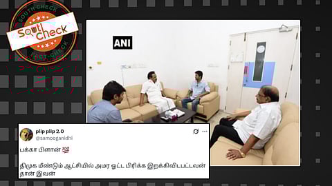 திமுகவுடன் மறைமுக கூட்டணி வைத்துள்ள தவெக தலைவர் விஜய்