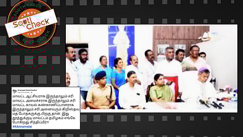 திமுக ஆட்சியில் கிறிஸ்தவர்களுக்கு முன்னுரிமை அளிக்கப்படுகிறது