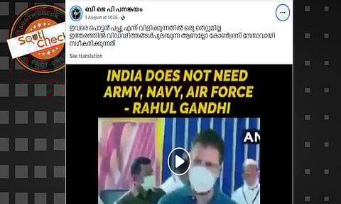 (Source: Social media screenshot)