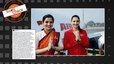 விமான பணிப்பெண்ணாக பணியாற்றும் ராம்நாத் கோவிந்தின் மகள் சுவாதி கோவிந்த்