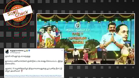 துப்புரவு பணியாளர்கள் கைதின்போது திருமாவளவன் கொண்டாட்டம்