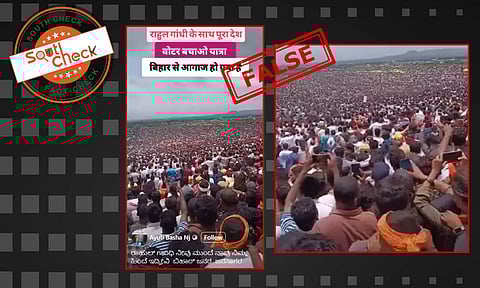 Fact Check: ರಾಹುಲ್ ಗಾಂಧಿಗಾಗಿ ಬಿಹಾರದಲ್ಲಿ ಜನಸಮೂಹ?, ವೈರಲ್ ವೀಡಿಯೊದ ಸತ್ಯ ತಿಳಿಯಿರಿ