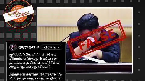 கண்ணீர் வடித்த அதிபர் கிம் ஜாங் உன்