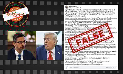 ലോക സാമ്പത്തിക ഫോറത്തിൽ ട്രംപ് - സുന്ദർ പിച്ചൈ വാഗ്വാദം? വസ്തുതയറിയാം