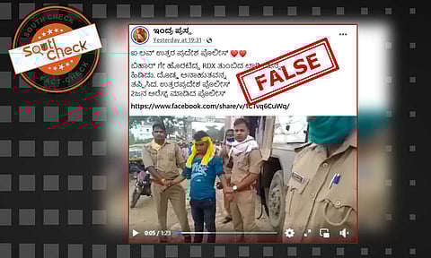 Fact Check: ಬಿಹಾರ್​ಗೆ ಹೊರಟಿದ್ದ RDX ತುಂಬಿದ ಲಾರಿಯನ್ನ ಹಿಡಿದ ಉತ್ತರ ಪ್ರದೇಶ ಪೊಲೀಸರು? ಇಲ್ಲ, ಇದು ಹಳೇ ವೀಡಿಯೊ