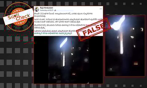 Fact Check: ಇಸ್ಲಾಮಾಬಾದ್​ನ ಮ್ಯಾರಿಯಟ್ ಹೋಟೆಲ್ ಮೇಲಿನ ದಾಳಿಯಲ್ಲಿ 17 ಪಾಕಿಸ್ತಾನಿ ಸೇನಾ ಅಧಿಕಾರಿಗಳು ಸಾವು?, ಇಲ್ಲ ಇದು ಹಳೇ ವೀಡಿಯೊ
