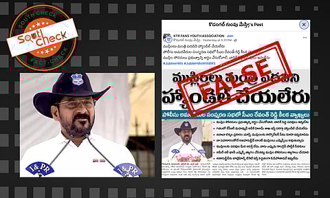A Telugu newspaper clipping claiming that Chief Minister Revanth Reddy said ‘Muslims cannot handle ministerial posts’ is going viral on social media.