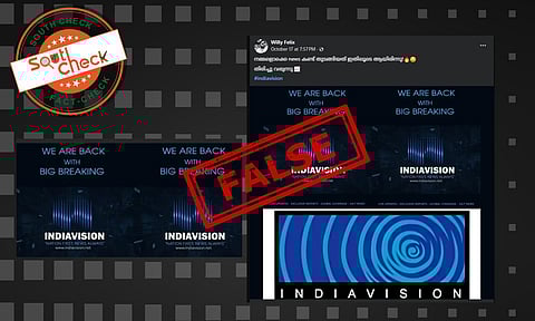 Fact Check: ഇന്ത്യാവിഷന്‍ ചാനല്‍ പുനരാരംഭിക്കുന്നു? സമൂഹമാധ്യമ പരസ്യത്തിന്റെ സത്യമറിയാം
