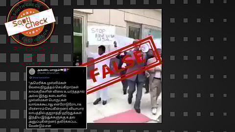 அமெரிக்காவில் இந்துக்களின் பொருட்களை புறக்கணிக்கும் இஸ்லாமியர்கள்