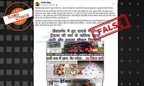 (Source: social media screenshot)