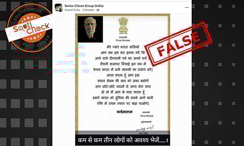 (Source: Social media screenshot)