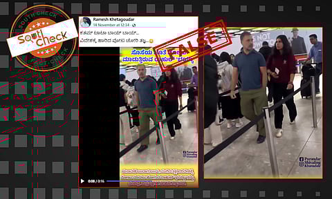 Fact Check: ಬಿಹಾರ ಚುನಾವಣೆ ನಂತರ ರಾಹುಲ್ ಗಾಂಧಿ ವಿದೇಶಕ್ಕೆ ಹೋಗಿದ್ದರಾ? ವೈರಲ್ ವೀಡಿಯೊ ಹಿಂದಿನ ಸತ್ಯ ಇಲ್ಲಿದೆ