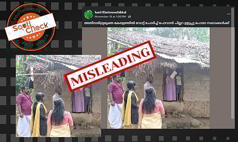 Fact Check:   ‍വോട്ടുതേടി ഓലക്കുടിലിന് മുന്നില്‍? ചിത്രത്തിന്റെ സത്യമറിയാം
