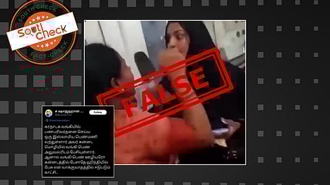 கன்னடம் பேசிய வாடிக்கையாளரை இந்தி பேசச் சொன்னாரா வங்கி ஊழியர்