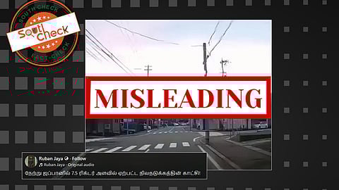 Fact Check: ஜப்பானில் ஏற்பட்ட நிலநடுக்கம் என்று பரவும் காணொலி? உண்மை என்ன