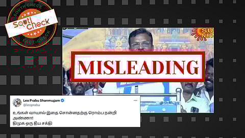 Fact Check: விசிக தலைவர் திருமாவளவன் திமுகவை தீய சக்தி எனக் கூறி விமர்சித்தாரா?