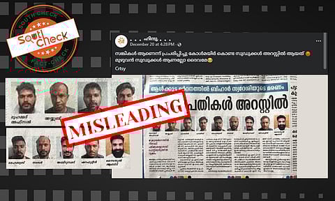 Fact Check: പാലക്കാട്ടെ ആള്‍ക്കൂട്ട കൊലപാതകത്തിന് പിന്നില്‍ മുസ്‍ലിം യുവാക്കളോ?