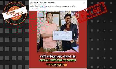 (Source: Social media screenshot)