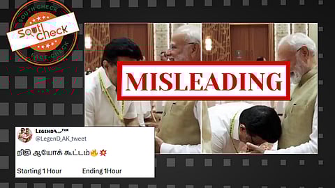 Fact Check: பிரதமர் மோடியின் காலில் விழுந்தாரா முதல்வர் ஸ்டாலின்? உண்மை அறிக