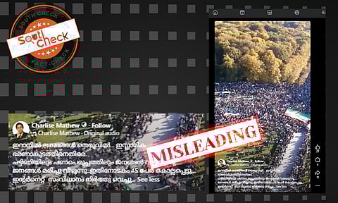 Fact Check: ഇറാനില്‍ ഇസ്ലാമിക ഭരണത്തിനെതിരെ ജനങ്ങള്‍ തെരുവില്‍? വീഡിയോയുടെ സത്യമറിയാം