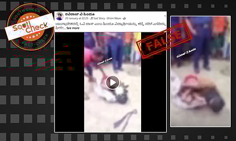 Fact Check: ಬಾಂಗ್ಲಾದೇಶದಲ್ಲಿ ಹಿಂದೂ ವಿದ್ಯಾರ್ಥಿಯನ್ನು ಕಟ್ಟಿ ನದಿಗೆ ಎಸೆದಿದ್ದಾರೆಯೇ?, ಸತ್ಯ ಇಲ್ಲಿದೆ