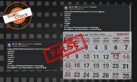 Fact Check:  കലണ്ടറില്‍ എല്ലാ കോളവും നിറഞ്ഞ ഫെബ്രുവരി ഇനി 823 വര്‍ഷങ്ങള്‍ക്ക് ശേഷം? 2026 ഫെബ്രുവരി അത്യപൂര്‍വമോ? 