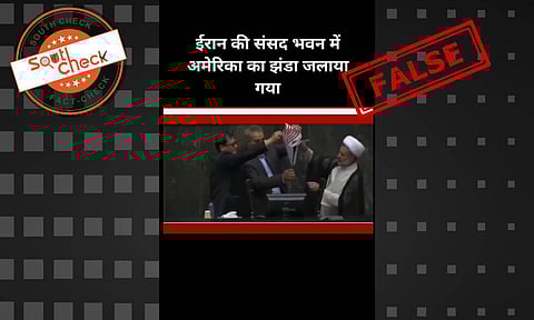 (Source: Social media screenshot)