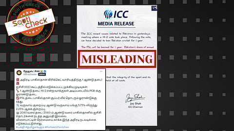 Fact Check: பாகிஸ்தான் கிரிக்கெட் அணிக்கு ஓராண்டு தடை விதிக்கப்பட்டதாகப் பரவும் செய்தி உண்மையா?