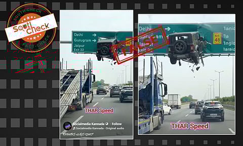 Fact Check: ಥಾರ್ ಕಾರು ರಾಷ್ಟ್ರೀಯ ಹೆದ್ದಾರಿಯ ಸೈನ್‌ಬೋರ್ಡ್‌ಗೆ ಡಿಕ್ಕಿ ಹೊಡೆದಿದೆಯೇ?, ವೈರಲ್ ವೀಡಿಯೊದ ಸತ್ಯ ಇಲ್ಲಿದೆ