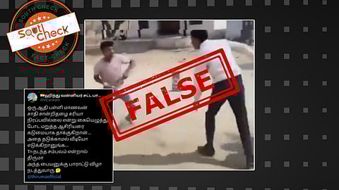 Fact Check: தமிழக ஆசிரியரை மாணவன் தாக்கியதாகப் பரவும் காணொலி? இது தமிழ்நாட்டில் நடந்ததா