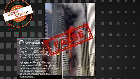 Fact Check: ஈரானால் தாக்கப்பட்ட துபாய் 67 மாடி கட்டடம்? உண்மை என்ன