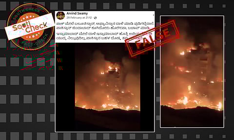 Fact Check: ಅಫ್ಘಾನ್-ಬಲೂಚಿಸ್ತಾನ್ ದಾಳಿಯಿಂದ ಇಸ್ಲಾಮಾಬಾದ್ ಹೊತ್ತಿ ಉರಿಯುತ್ತಿದೆ ಎಂದು ಈಜಿಪ್ಟ್​ನ ವೀಡಿಯೊ ವೈರಲ್