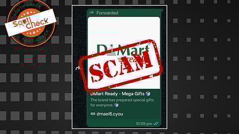 Fact Check: தனது வாடிக்கையாளர்களுக்கு பரிசு அறிவித்துள்ளதா டி மார்ட்? உண்மை என்ன