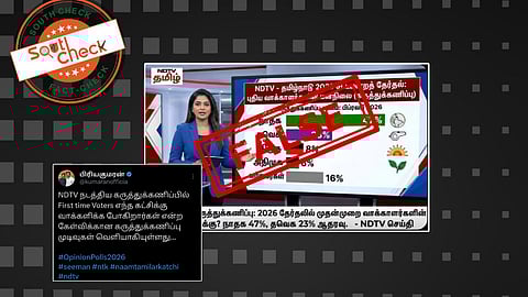 Fact Check: 'நாம்தமிழர் கட்சி முன்னிலை' என NDTV Tamil கருத்துக்கணிப்பு வெளியிட்டதாகப் பரவும் செய்தி உண்மையா?