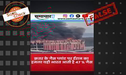 (Source: Social media screenshot)