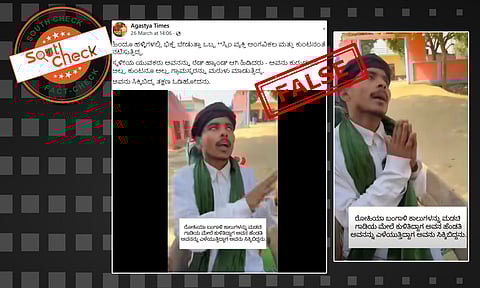 Fact Check: ಮುಸ್ಲಿಂ ವ್ಯಕ್ತಿ ಹಿಂದೂ ಹಳ್ಳಿಗಳಲ್ಲಿ ಅಂಗವಿಕಲನಂತೆ ನಟಿಸಿ ಭಿಕ್ಷೆ ಬೇಡುತ್ತಿದ್ದ ಎಂದು ಸ್ಕ್ರಿಪ್ಟೆಡ್ ವೀಡಿಯೊ ವೈರಲ್