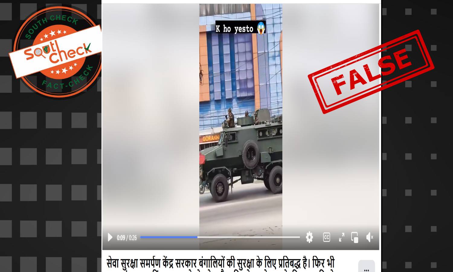 (Source: Social media screenshot)