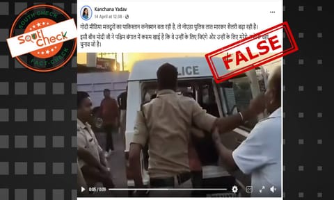 (Source: Social media user)