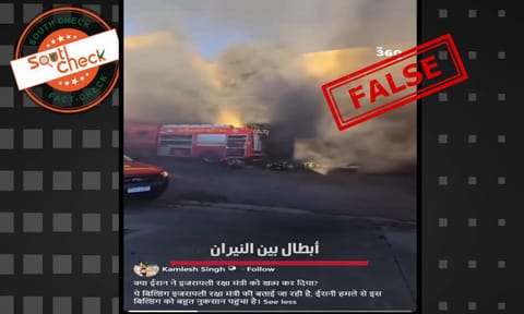 (Source: Social media screenshot)