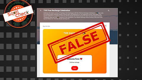Fact Check: தமிழக வெற்றி கழகம் ஆட்சிக்கு வந்த பிறகு இலவச ரீசார்ஜ் வழங்குகிறதா? உண்மை அறிக
