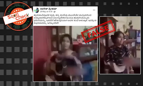Fact Check: ತಂದೆಯ ಮುಂದೆಯೇ ಮುಸ್ಲಿಮರಿಂದ ಅತ್ಯಾಚಾರಕ್ಕೊಳಗಾದ ಬಾಂಗ್ಲಾದೇಶದ ಹಿಂದೂ ಹುಡುಗಿ? ಸುಳ್ಳು, ಸತ್ಯ ಇಲ್ಲಿದೆ