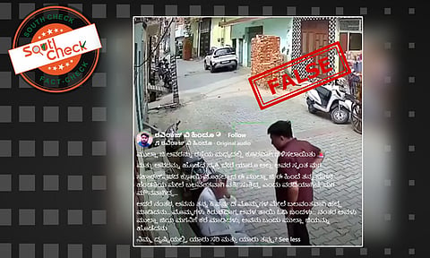 Fact Check: ಮಗನು ವಯಸ್ಸಾದ ತಂದೆಯನ್ನು ಕ್ರೂರವಾಗಿ ಥಳಿಸಿದ್ದು ಸೊಸೆಯನ್ನು ಕೆಟ್ಟದಾಗಿ ನೋಡಿದ್ದಕ್ಕಲ್ಲ, ಬದಲಾಗಿ ಆಸ್ತಿ ವಿವಾದಕ್ಕೆ