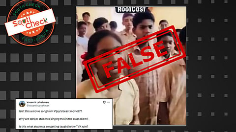 Fact Check: பள்ளி மாணவர்கள் பீஸ்ட் பட பாடல் பாடினரா? தவெக ஆட்சியில் நடைபெற்றதா 
