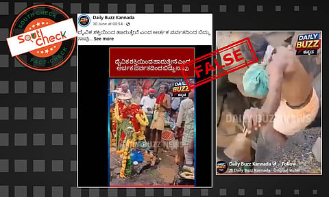 Fact Check: ದೈವಿಕ ಶಕ್ತಿಯಿಂದ ಹಾರುತ್ತೇನೆ ಎಂದು ಅರ್ಚಕರೊಬ್ಬರು ಪರ್ವತದಿಂದ ಬಿದ್ದು ಸಾವನ್ನಪ್ಪಿದ್ದಾರೆಯೇ? ಸುಳ್ಳು, ಸತ್ಯ ಇಲ್ಲಿದೆ