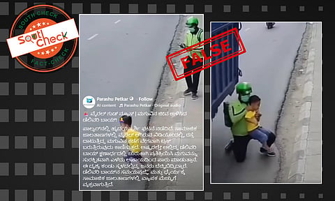 Fact Check: ಟ್ರಕ್‌ನ ಮುಂದೆ ಹಾರಿ ಮಗುವಿನ ಜೀವ ಉಳಿಸಿದ ಡೆಲಿವರಿ ಬಾಯ್‌? ಸುಳ್ಳು, ಸತ್ಯ ಇಲ್ಲಿದೆ