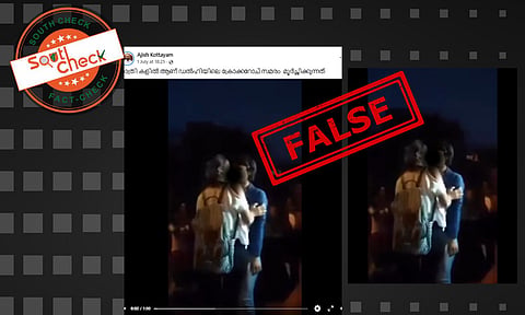 Fact Check: സിജെപി പ്രതിഷേധക്കാര്‍ പരസ്പരം ചുംബിക്കുന്ന ദൃശ്യം? സത്യമിതാണ്
