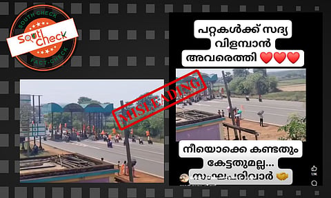 Fact Check: സിജെപി പ്രതിഷേധക്കാരെ നേരിടാന്‍ എത്തുന്ന ആര്‍എസ്എസ് പ്രവര്‍ത്തകര്‍? വീഡിയോയുടെ വാസ്ഥവമറിയാം
