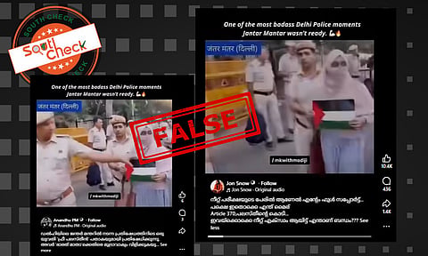 Fact Check: ജന്തര്‍ മന്ദറില്‍ CJP സമരത്തിനിടെ പലസ്തീന്‍ പതാകയുമായി യുവതി? വീഡിയോയുടെ വാസ്തവം 
